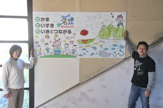1面：名立駅から元気を　宝田小児童描いたパネル設置
