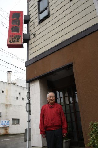 10面：上越市大町４寿司信が閉店　６０年親子２代の味に幕　店主の藤井さん「感謝し足りない」