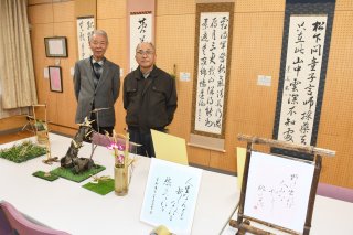 10面：個性ある竹細工と書　佐藤さん・西山さん・早川さん直江津で展示