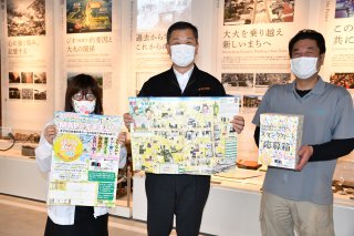 1面：大火復興の街並み地図に　マップ作製、記念キャンペーン実施　糸魚川広域商店街