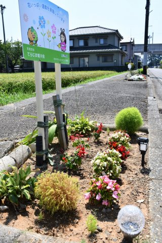 1面：道路愛護で２団体表彰　環境美化、景観維持に評価　糸魚川市