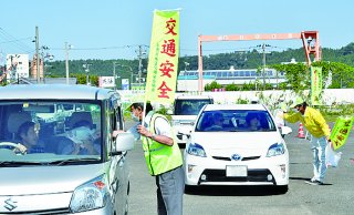 1面：年内の事故防止へ　糸魚川署などが指導所開設　安全運転を呼び掛け　秋の全国交通安全運動