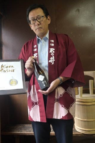 3面：「君の井　山廃　純米」プラチナ賞受賞　フランスの日本酒コンクール　上越地域の酒蔵で初