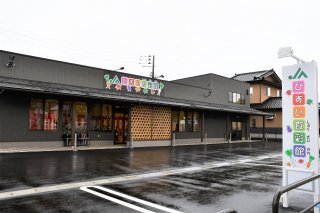 1面：地場産提供の拠点　「ひすい食彩館」糸魚川市東寺町１に移転　１７日オープン