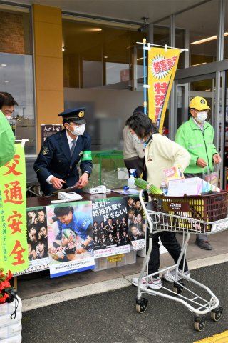 1面：犯罪被害と事故防止　買い物客に呼び掛け　糸魚川警察署など街頭広報