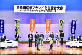 1面：糸魚川産米ブランド化生産者大会　良質米生産者ら表彰　作柄ほぼ平年並み回復