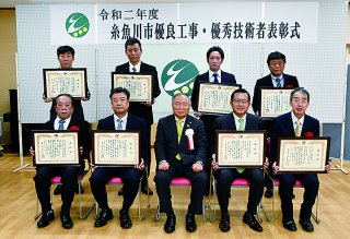1面：1面：各立場での貢献に感謝　糸魚川市　４４人に市長表彰　一層の活躍に期待