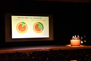 1面：地域と共に活動　糸魚川市内の３高校、考案・探究・交流