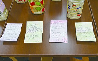 1面：クレイドルやけやまに大和川小６年生　育てたヒヤシンス贈る　お年寄りに手紙も　糸魚川人権擁護委員協議会