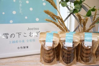 3面：柿崎産小麦でクッキー　１１日から３種販売　上越市南高田町 小竹製菓