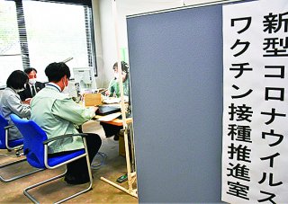 1面：糸魚川市新年度予算案　主要事業の概要〈上〉安全・安心なまちづくり　コロナ対策を支援　デジタル活用推進へ