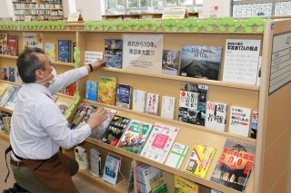 13面：１０年迎える東日本大震災特集　高田図書館のテーマ展示