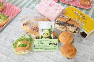 3面：還元クーポン感謝込め進呈　１５００円以上購入で　１８日から小竹製菓