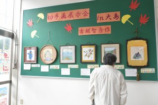 3面：清里区の吉越さん　東頸地区で初「切手画」展示　大島郵便局