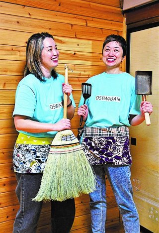 1面：家事代行サービス「おせわさん」スタート　糸魚川市の４０代女性２人 アイデアと経験生かし