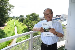 １面：川の歴史 正しく次代に　青田川を愛する会　冊子にまとめ発刊　村山和夫さんの原稿掲載