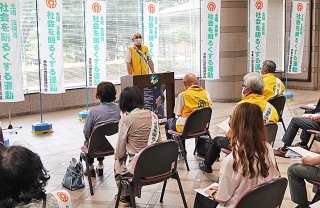 １５面：〈各地で社会を明るくする運動〉安心安全な地域社会に向け発進式　糸魚川市